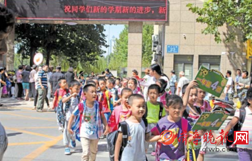 天桥区小学招生，随迁子女入学