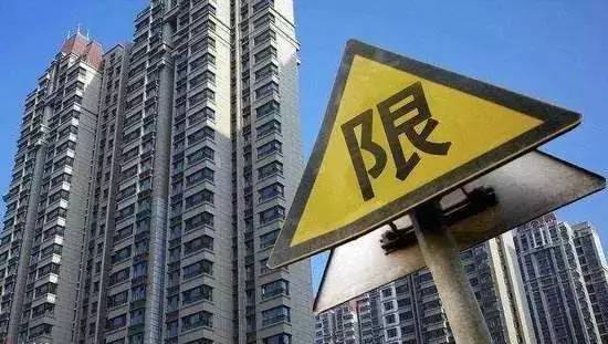 二手房房价,学区房降价,首套房贷利率上调,房价拐点 二手房房价,学区房降价,首套房贷利率上调,房价拐点