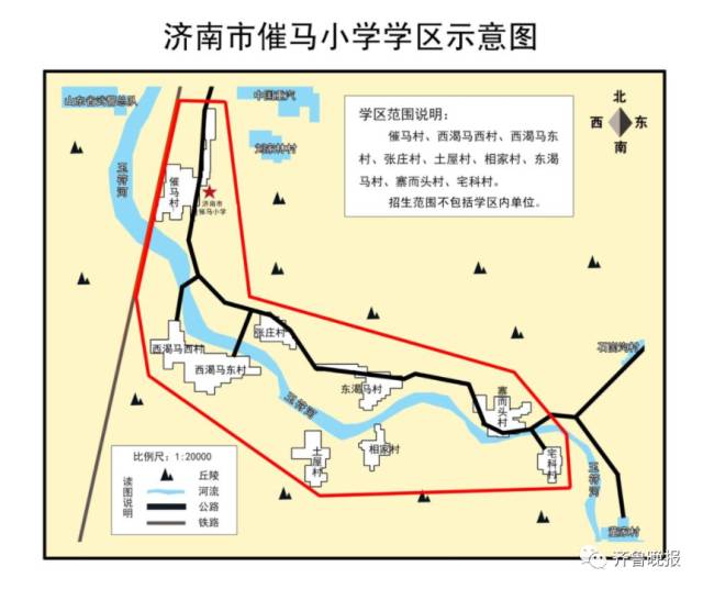 济南市市中区、历城区小学学区范围