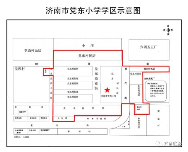 济南市市中区、历城区小学学区范围