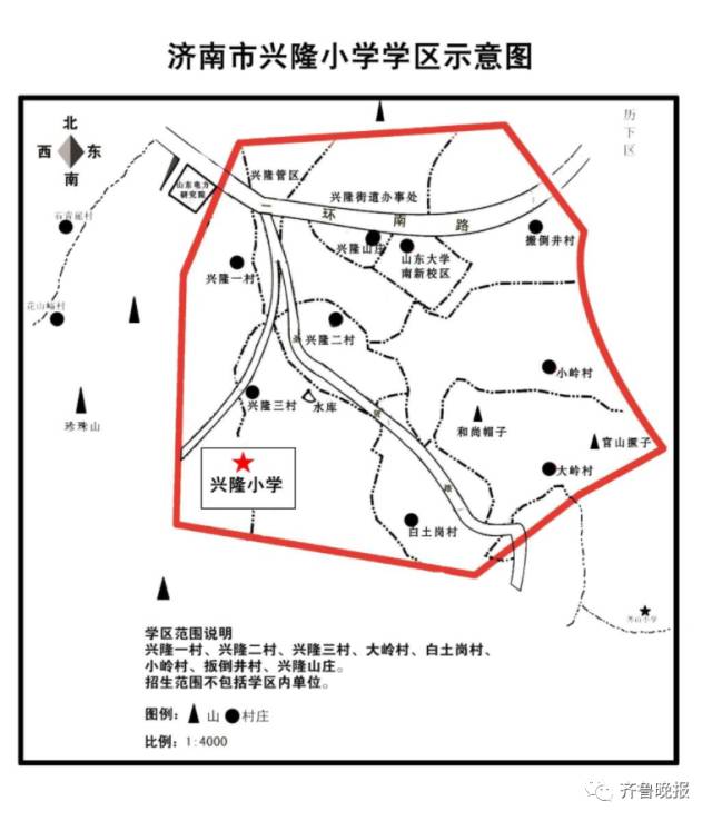 济南市市中区、历城区小学学区范围