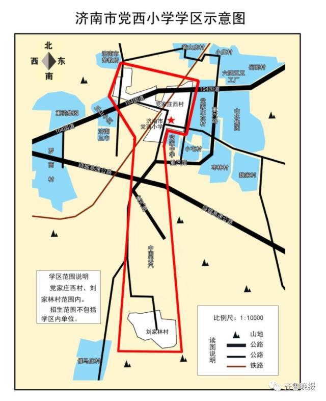 济南市市中区、历城区小学学区范围