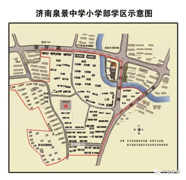 济南市市中区、历城区小学学区范围