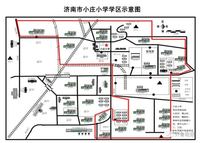 济南市市中区、历城区小学学区范围