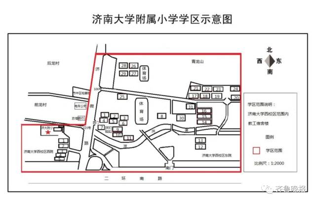 济南市市中区、历城区小学学区范围