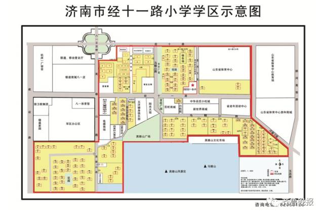 济南市市中区、历城区小学学区范围