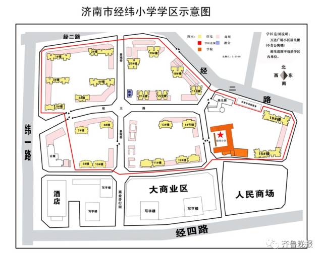 济南市市中区、历城区小学学区范围