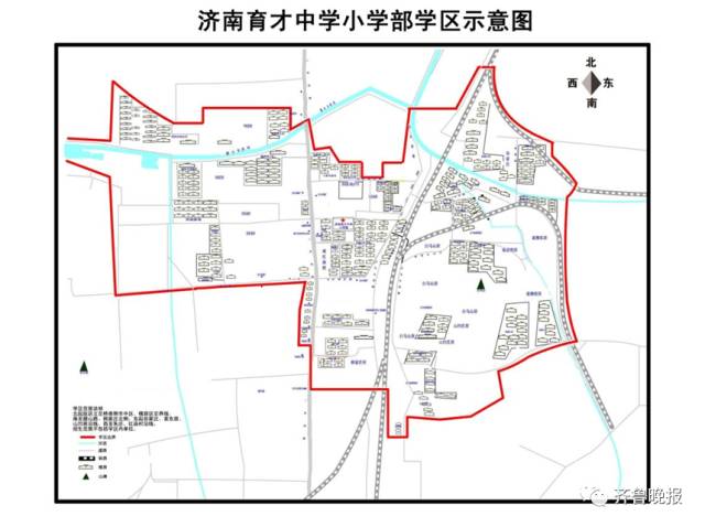 济南市市中区、历城区小学学区范围