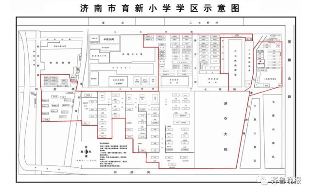 济南市市中区、历城区小学学区范围