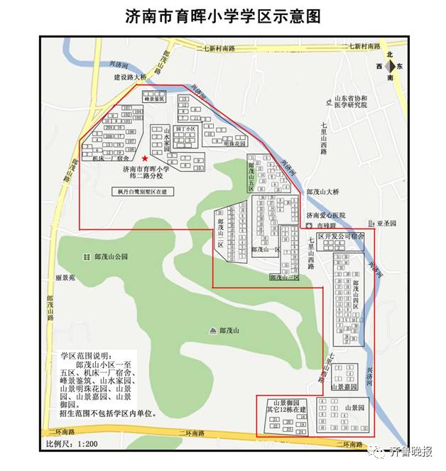 济南市市中区、历城区小学学区范围