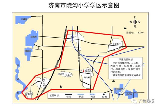 济南市市中区、历城区小学学区范围