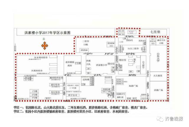 济南市市中区、历城区小学学区范围