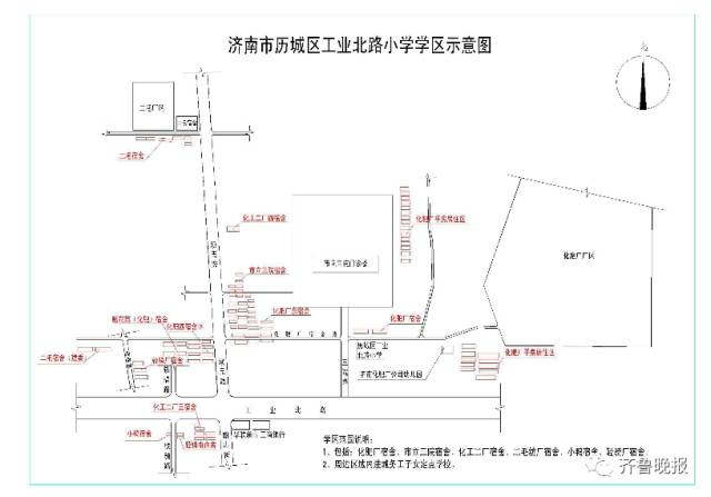 济南市市中区、历城区小学学区范围