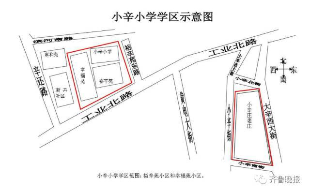 济南市市中区、历城区小学学区范围