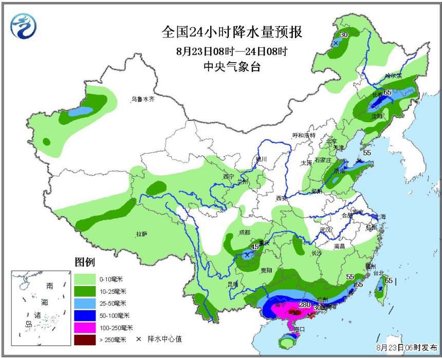 济南天气