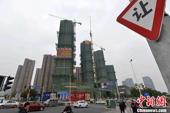 楼市新一轮调控 楼市新一轮调控