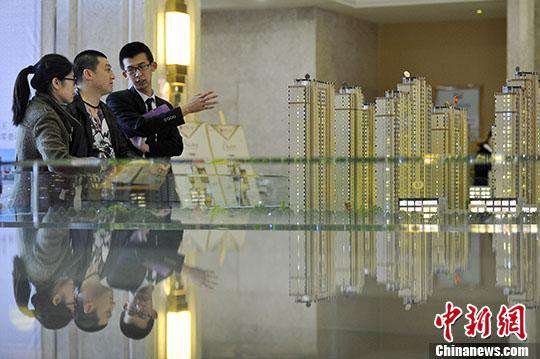楼市新一轮调控 楼市新一轮调控
