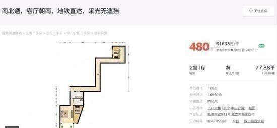 上海