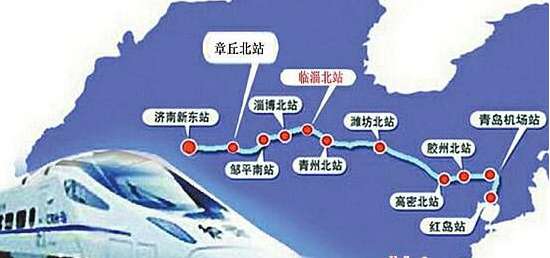 济青高铁年底将完成高速段铺轨