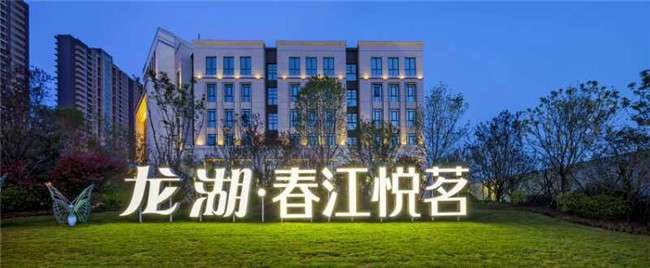 龙湖