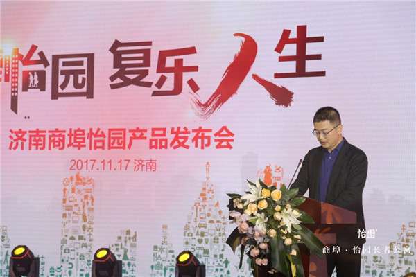 万科公寓