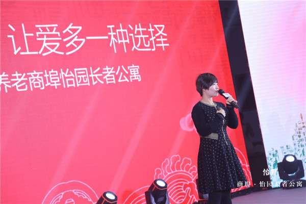 万科公寓
