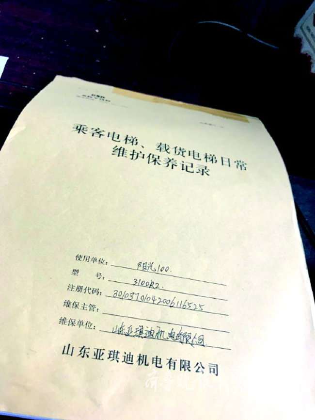 房屋养老金