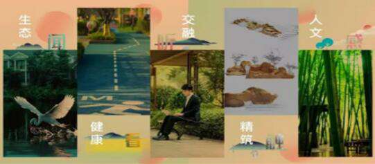龙湖物业