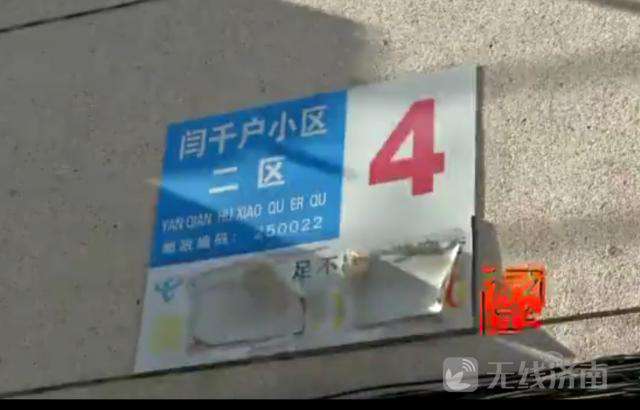 户外管道爆管