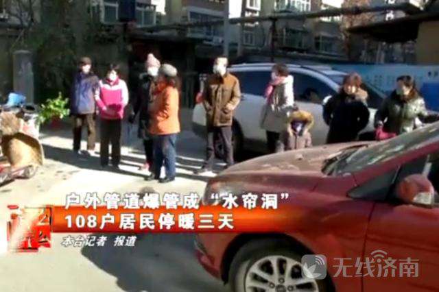 户外管道爆管