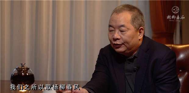 杨柳春风