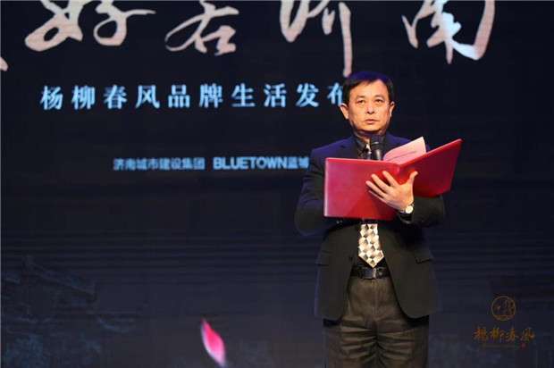 杨柳春风