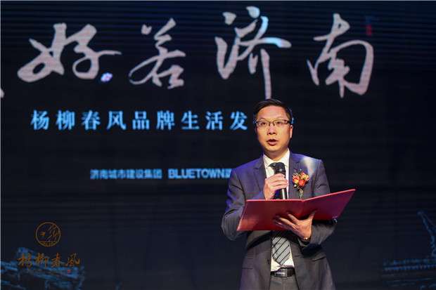 杨柳春风