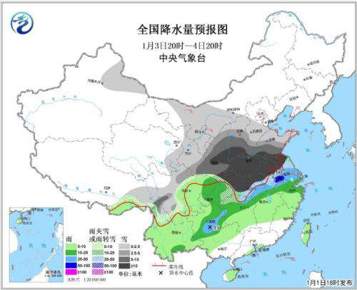 济南天气