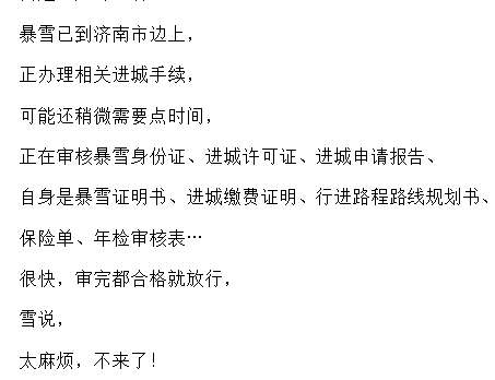 BRT成环线