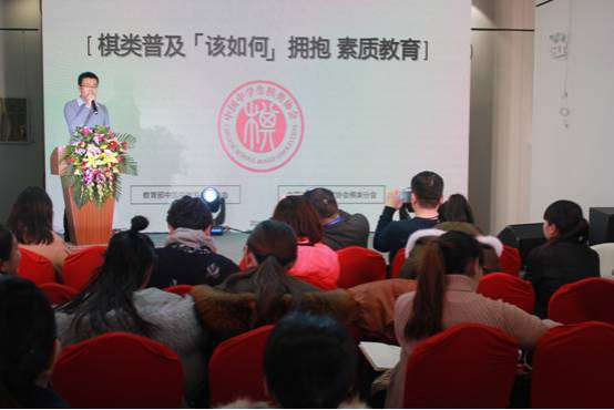 “万科V盟”杯飞飞兔济南少儿围棋联谊赛成功举办，传承国学精粹