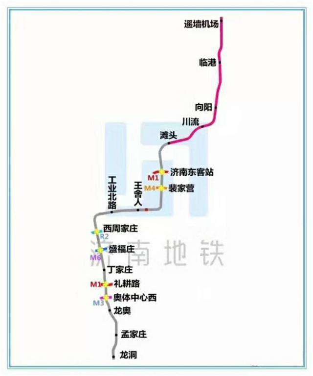 济南地铁