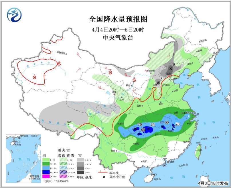 济南天气