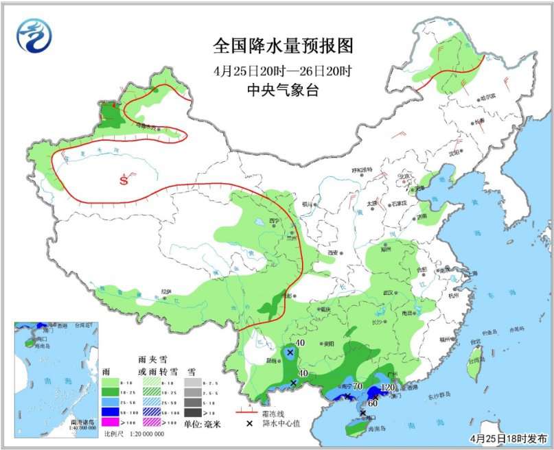 济南天气