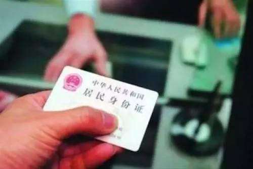 济南办理限购