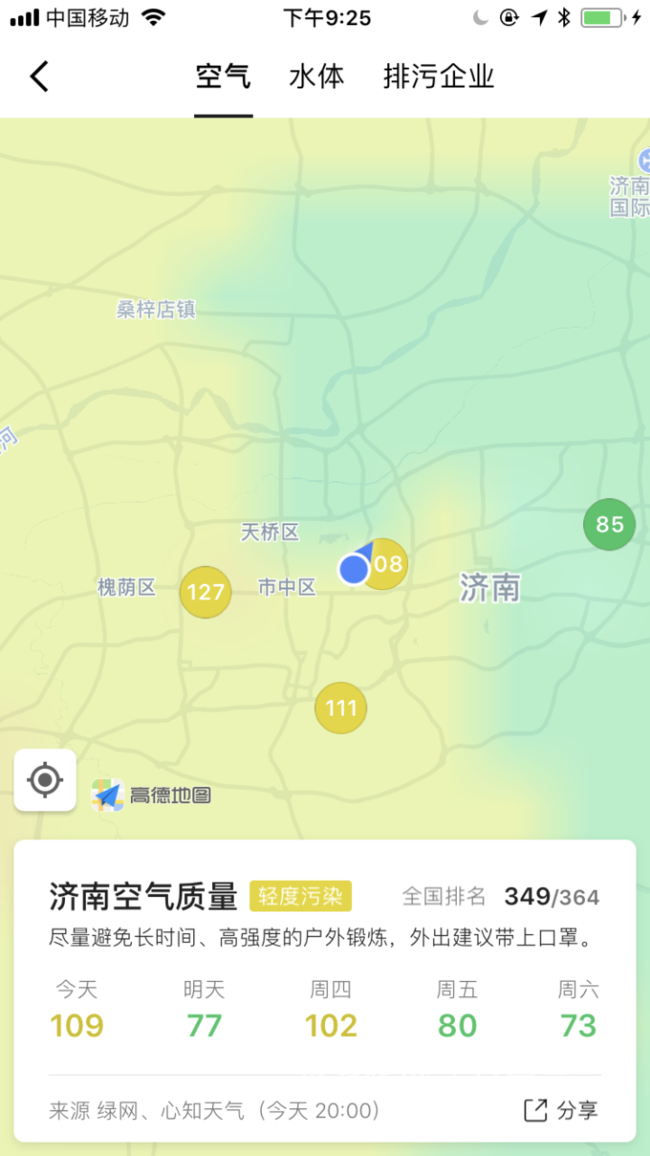 环境地图