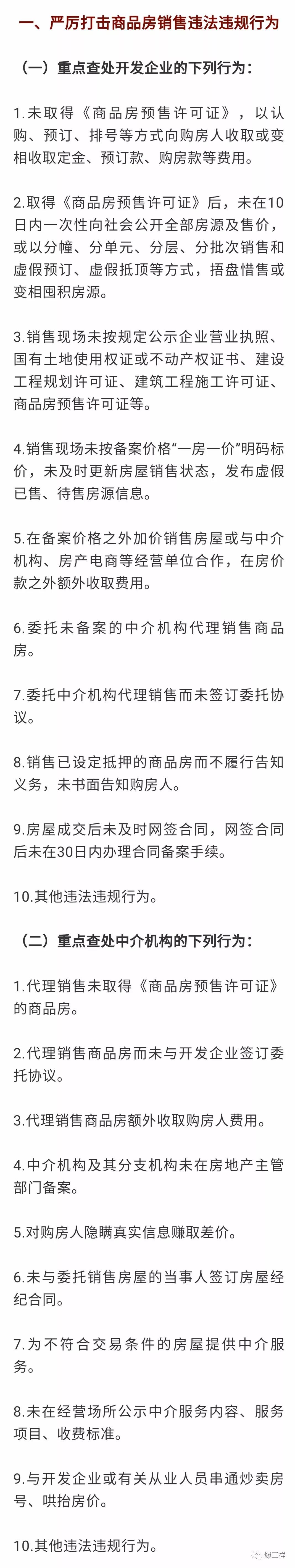 tmptitle