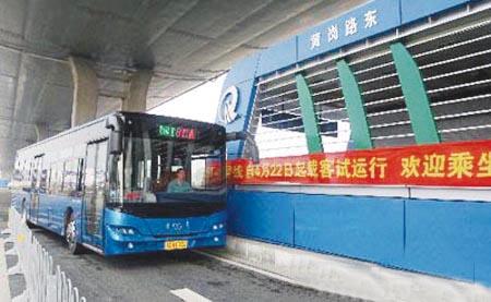 公交车成为空调车