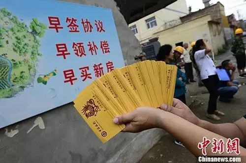 下半年房价