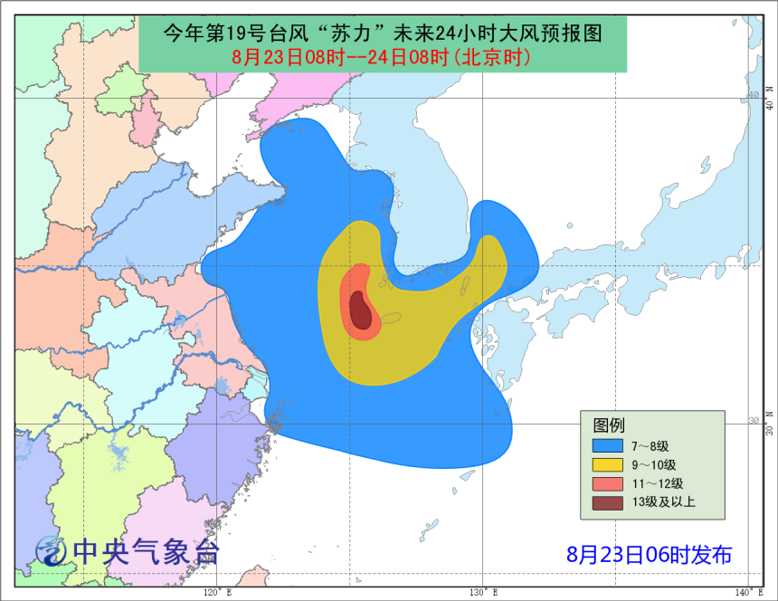 台风