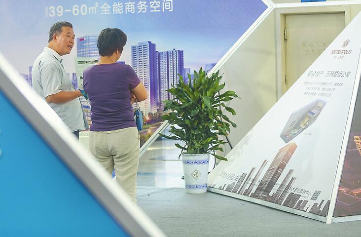 济南楼市