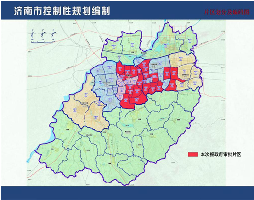 济南12片区规划及建设进度