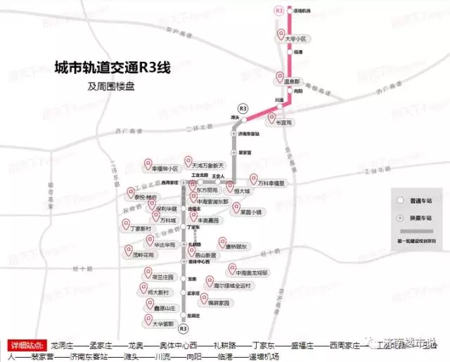 济南轨交线路图