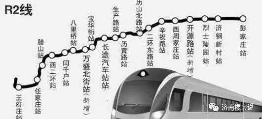 济南轨交线路图