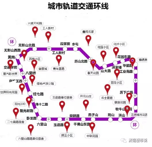 济南轨交线路图